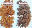 Natural Raw Myrrh Gum (Yellow Myrrh)