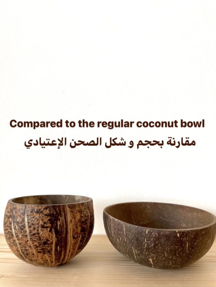 ⁦صحن جوز الهند بقشرة سميكة وخشنة⁩ - الصورة ⁦4⁩