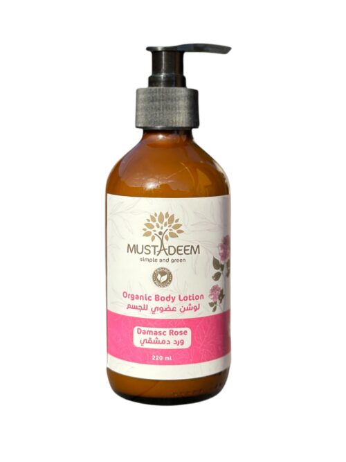 Organic Body Lotion