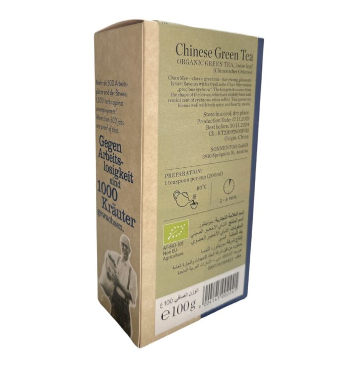 Organic green tea - 100g - Image 2