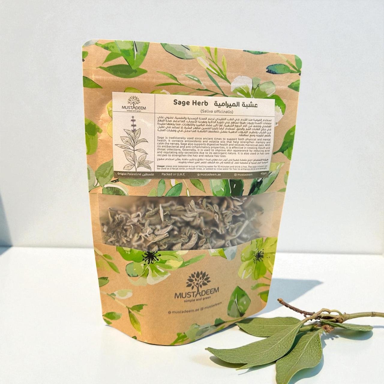 ميرامية فلسطينية بلدية