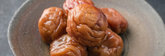 Paste Umeboshi 250 grs