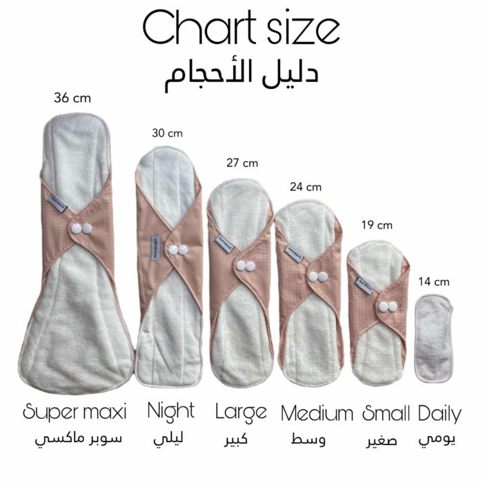 ⁦فوط صحية من القطن الغامق – مضادة للانزلاق وقابلة لإعادة الاستخدام⁩ - الصورة ⁦4⁩
