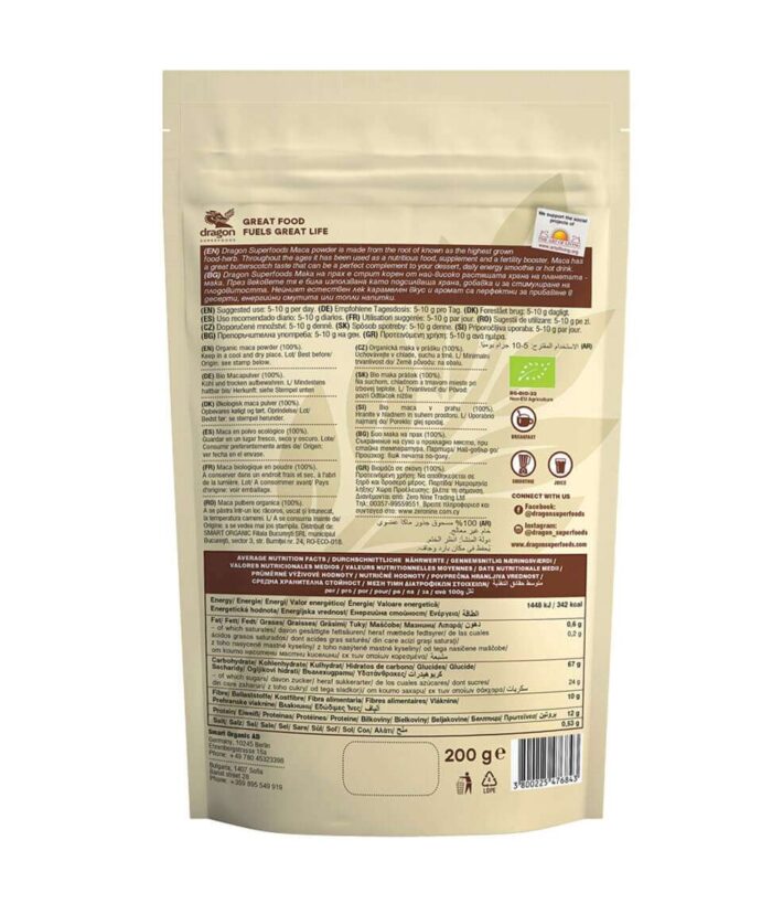Maca powder 200g - Image 2