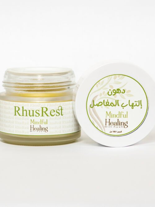 دهان المفاصل RhusRest