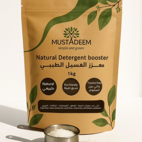 معزز الغسيل الطبيعي - للملابس و الصحون و الأرضيات