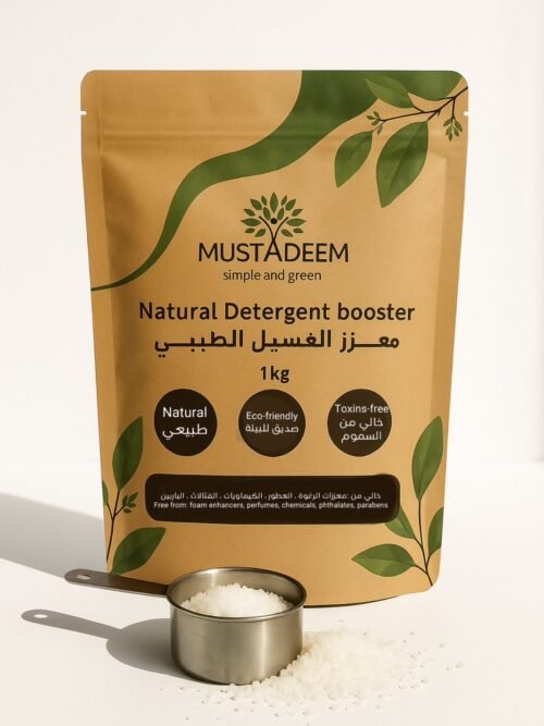 معزز الغسيل الطبيعي - للملابس و الصحون و الأرضيات