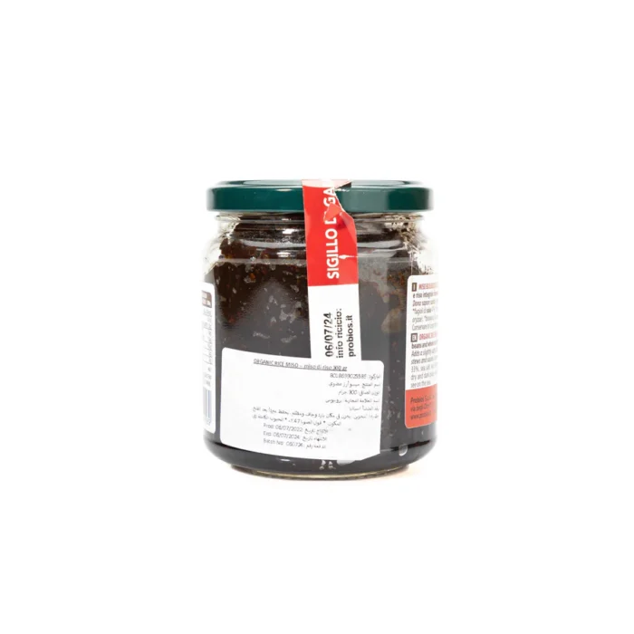 Organic Miso Paste – Brown Rice, 300g - Image 3