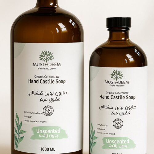 صابون قشتالي عضوي - سائل مركز - سائل عضوي - للجسم و اليدين 500 ml