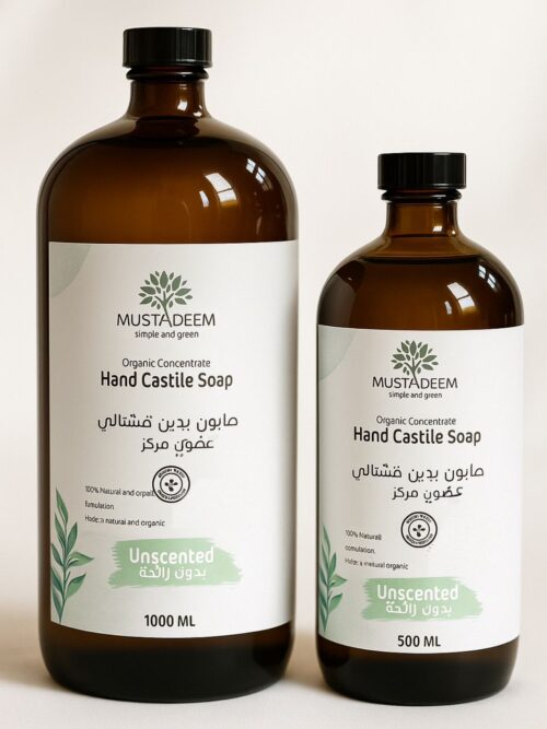 صابون قشتالي عضوي - سائل مركز - سائل عضوي - للجسم و اليدين 500 ml