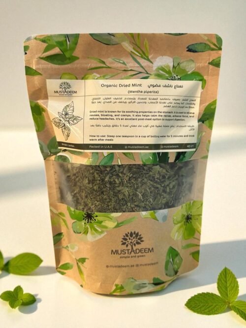 Organic Dried Mint (Mentha piperita)
