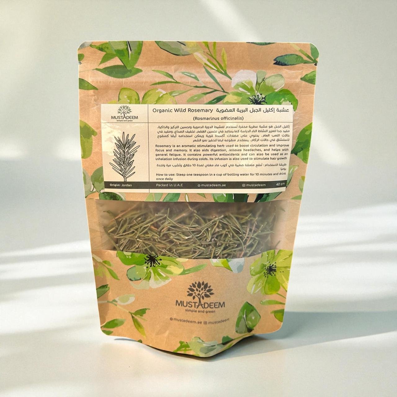 Organic Wild Rosemary (Rosmarinus officinalis)