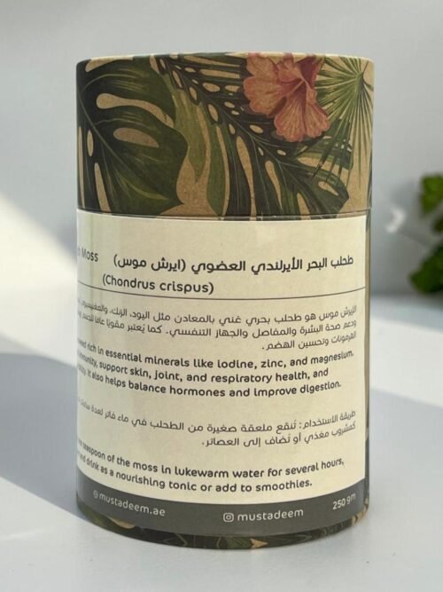 Irish Moss  (Chondrus crispus)