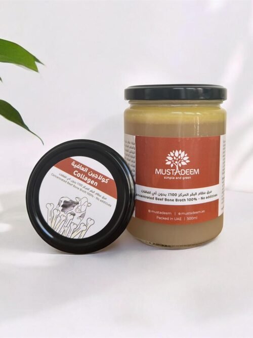 كولاجين العافية - مرق عظام البقر المركز ١٠٠٪؜ بدون أي اضافات