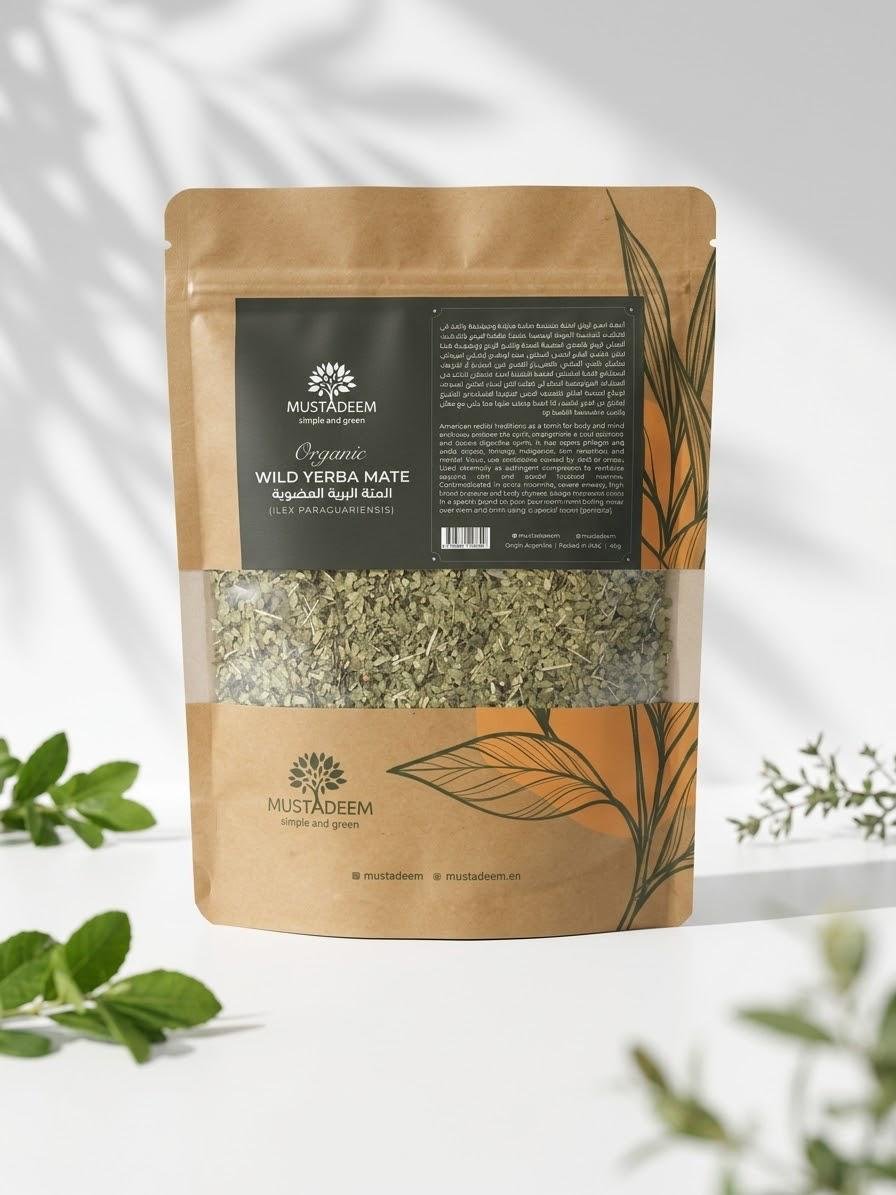 Wild Organic Yerba Mate (Ilex paraguariensis)_ Argentina