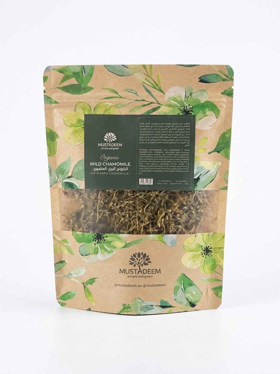 Wild Chamomile (Matricaria chamomilla)-Jordan