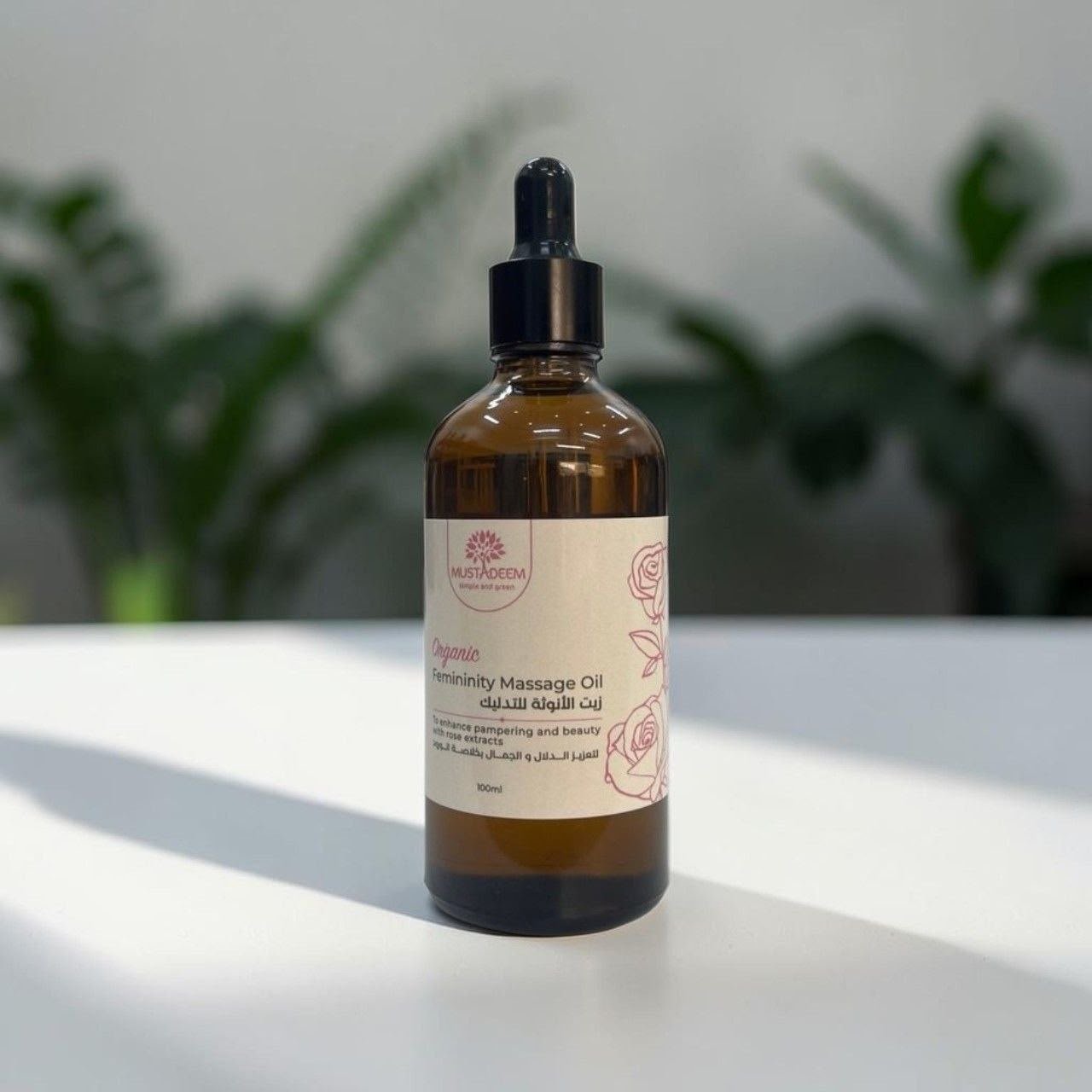 Femininity Massage Oil( Femininity Jasmine).