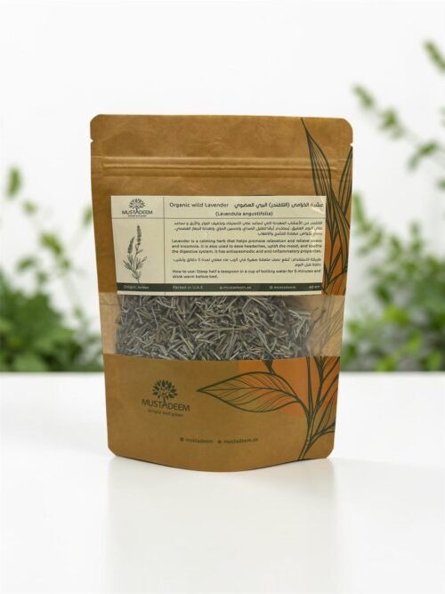 Organic Wild Lavender